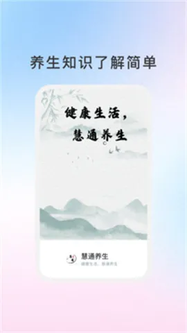 ��ͨ����