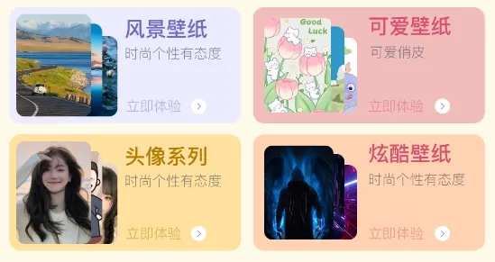 ԭ����ֽ��׿���ֻ���