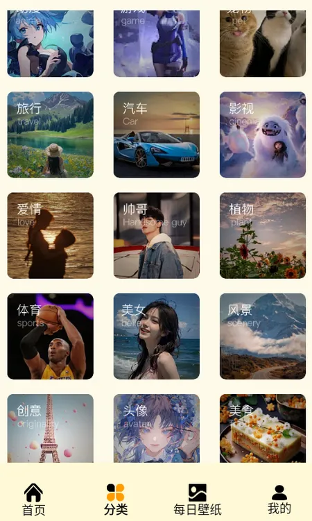 ԭ����ֽ��׿���ֻ���