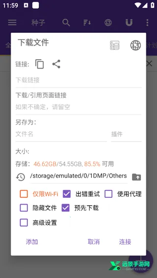 idm�����������ֻ���