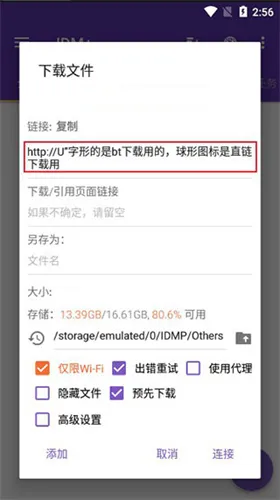 idm�����������ֻ���