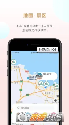 �ֻ��ü�2026�ٷ����°汾