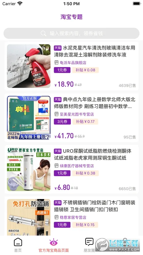 ���Ź�2026���°汾