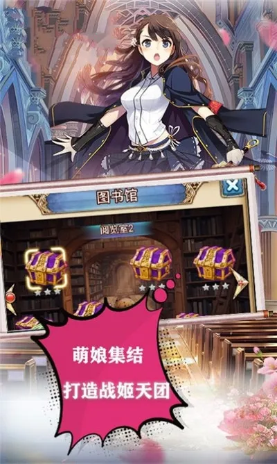 三国天团 三国天团