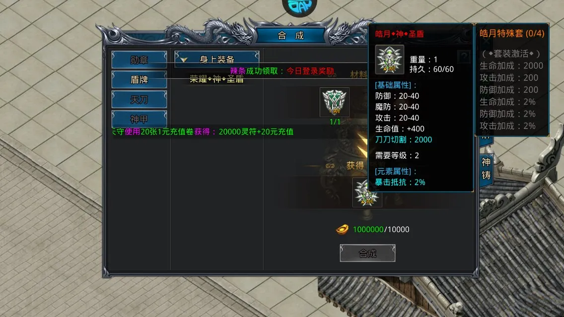 �һ�ս��2026�ٷ�����