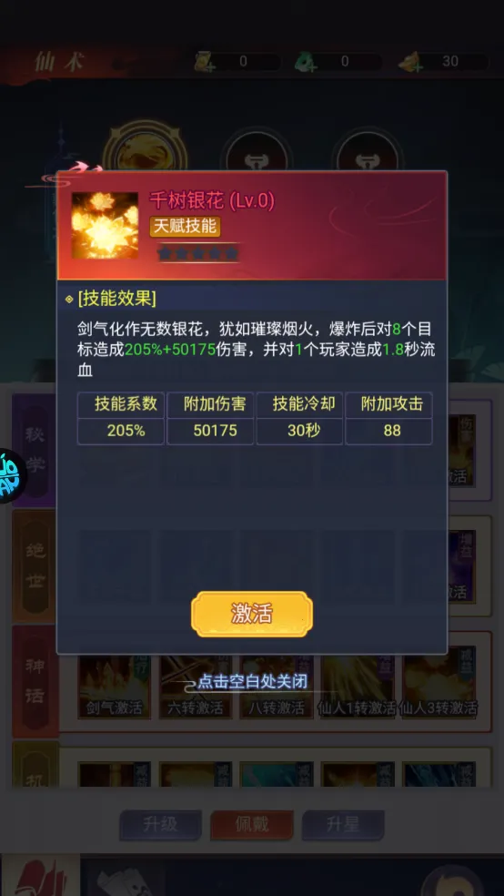 ����ս��2026���ذ�װ