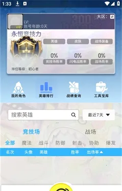 300���������ֻ���