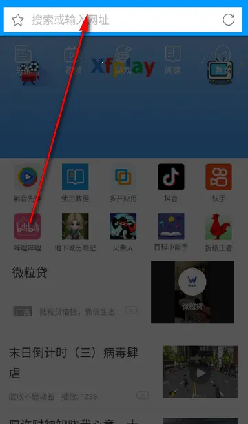 Ӱ���ȷ�xfplay��������׿���ֻ���