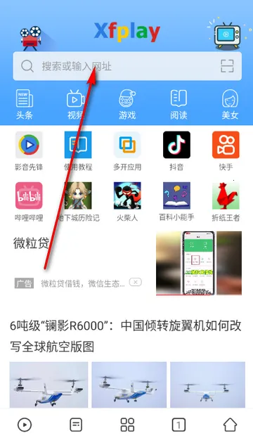 Ӱ���ȷ�xfplay��������׿���ֻ���