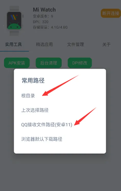 ���Ӧ�����������ֻ���