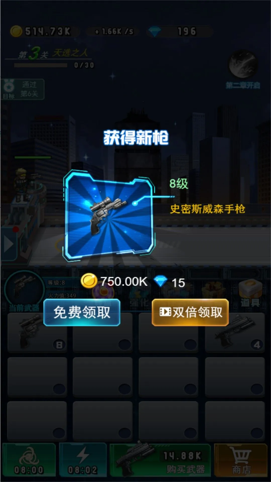 ��Ѫ���ǹս��Ԫ2026���°汾