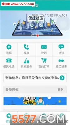 ��һ���������ֻ���