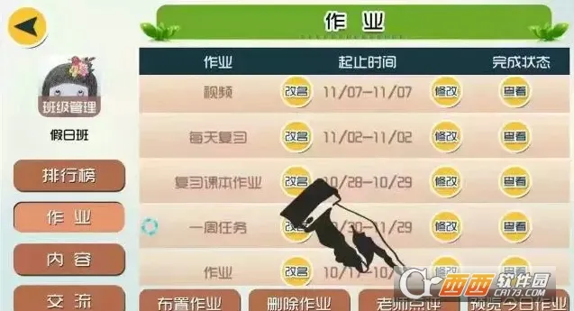 ��ѧ��