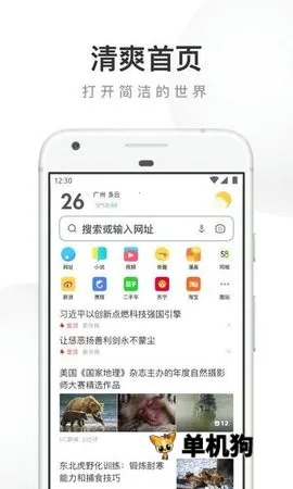 UC Turbo����2026���ذ�װ