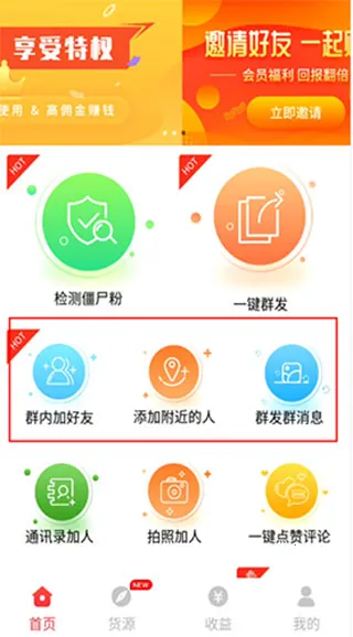 ΢�۹ܼ�2026�ٷ����°汾