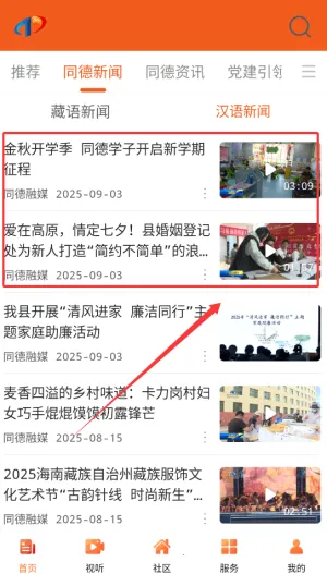 ����ͬ��2026���°汾