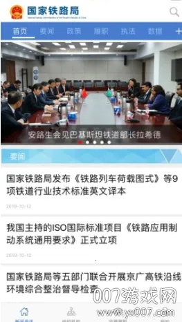 ������·���������׿���ֻ���