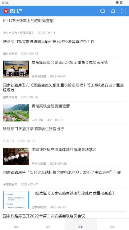 ������·���������׿���ֻ���