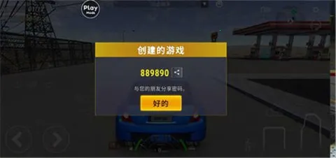 城市赛车模拟器2026最新版本 城市赛车模拟器2026最新版本