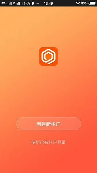 全橙智能 全橙智能
