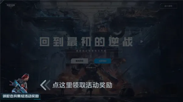 ��ս��δ��2026���°汾