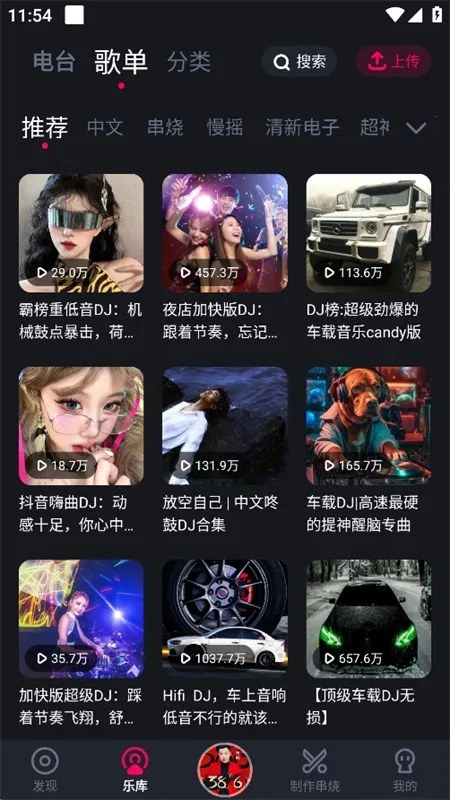 �ṷDJ��׿���ֻ���