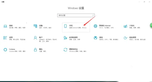Microsoft Launcher2026���ذ�װ