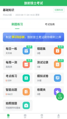 ���似ʿ����