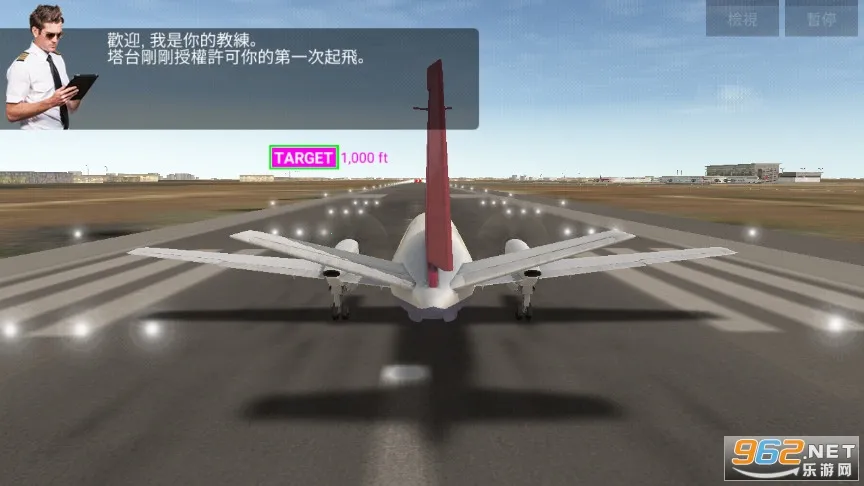 Airline Commander2026���°汾