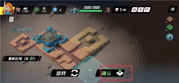 塔之统治 塔之统治