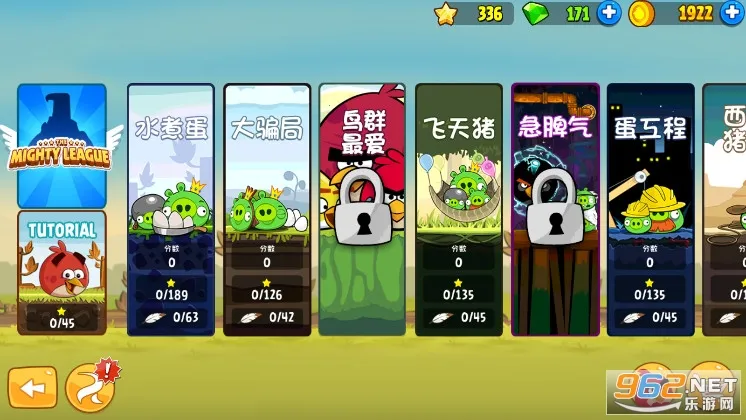 愤怒的小鸟经典版2026官方正版 愤怒的小鸟经典版2026官方正版