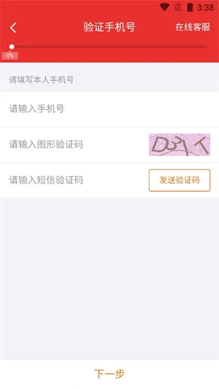 ����֤ȯ����Ӫҵ��