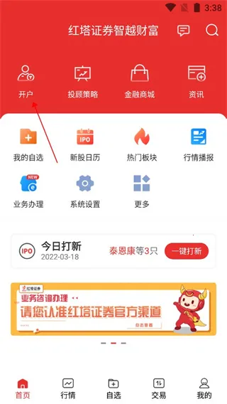 ����֤ȯ����Ӫҵ��