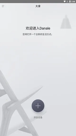 �����ֻ�Զ�̼��