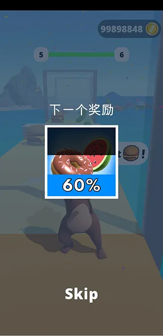 Fat 2 Fit!2026�ٷ�����