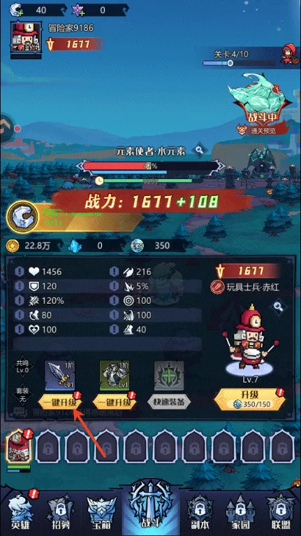 童话奇遇记2026最新版本 童话奇遇记2026最新版本