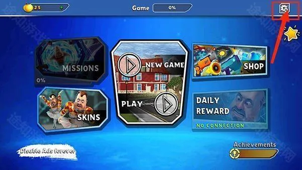 你好邻居22026最新版本 你好邻居22026最新版本