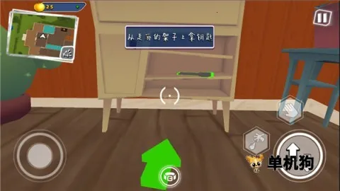 你好邻居22026最新版本 你好邻居22026最新版本