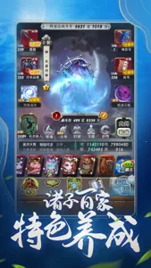 ��ʱ���¿��ư�