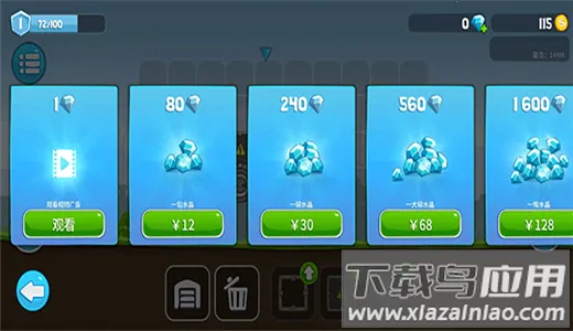 ��ˬ��������ƽ��MOD�˵�����