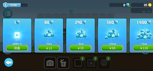 ��ˬ��������ƽ��MOD�˵�����