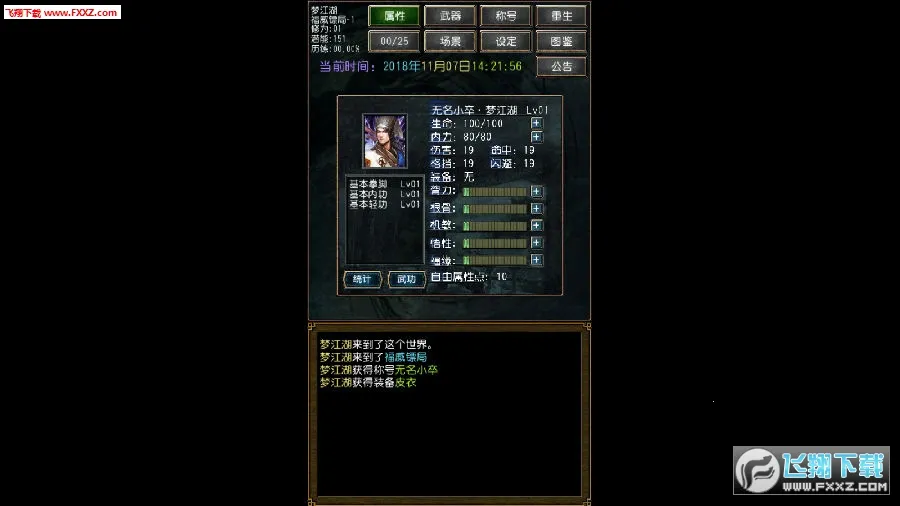 �����ӹ����