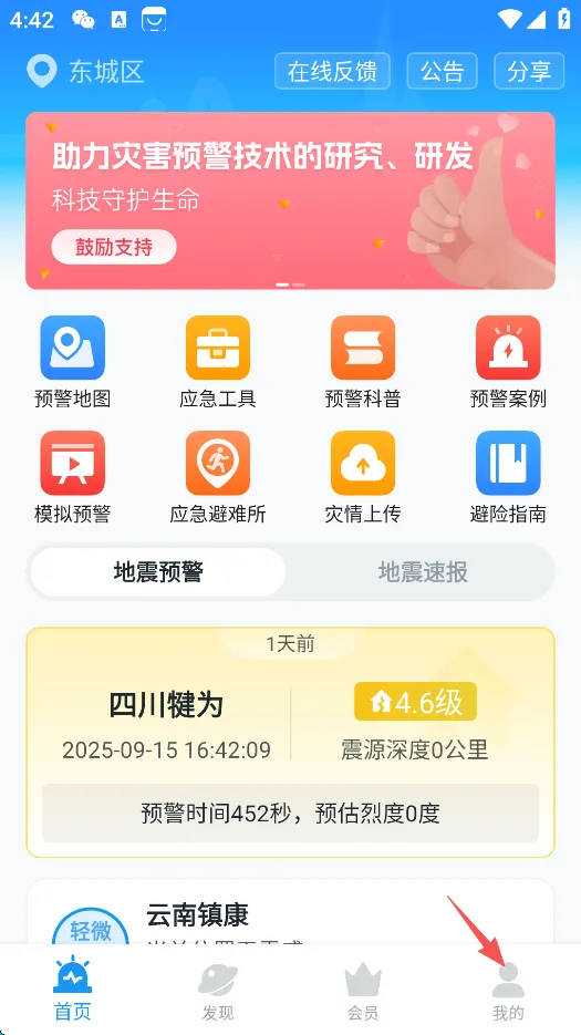 ����Ԥ��2026���ذ�װ