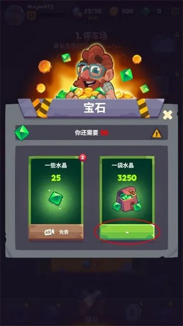 尸战狂潮最新 尸战狂潮最新