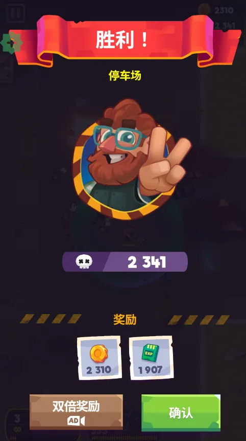 尸战狂潮最新 尸战狂潮最新