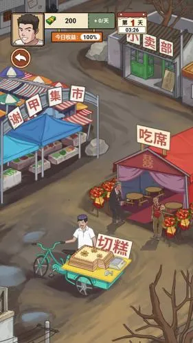 �ҵ�������׿������