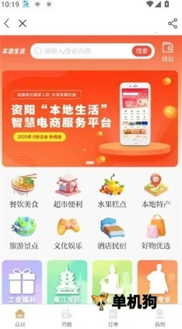 �����۲찲׿���ֻ���