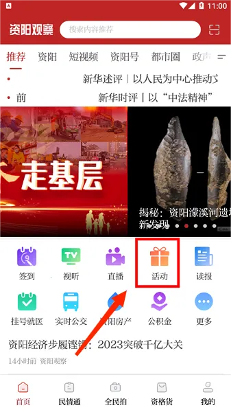 �����۲찲׿���ֻ���