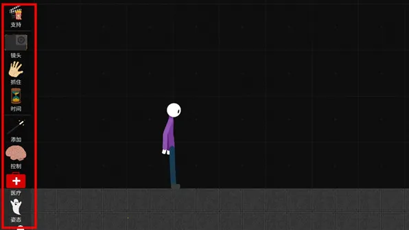 火柴人布偶游乐场 火柴人布偶游乐场