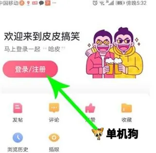 ƤƤ��Ц��׿���ֻ���